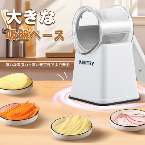NEWTRY Manual Vegetable Slicer, Large Diameter, Multi-Function, 6-in-1 Slicer for Slicing, Shredding, Julienne, Coarse Grinding, Wave Slicing, and Dic