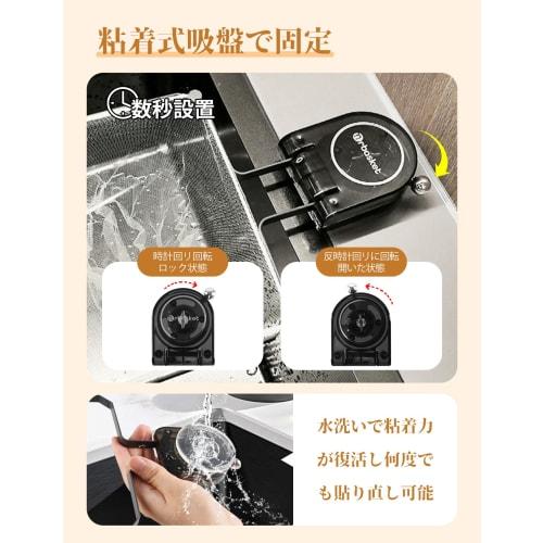 Triangular Drainer Holder with Strong Suction Cups, Floating Drainer Net Holder for Food Waste Disposal, Clean, Foldable, Space-Saving, No Triangular