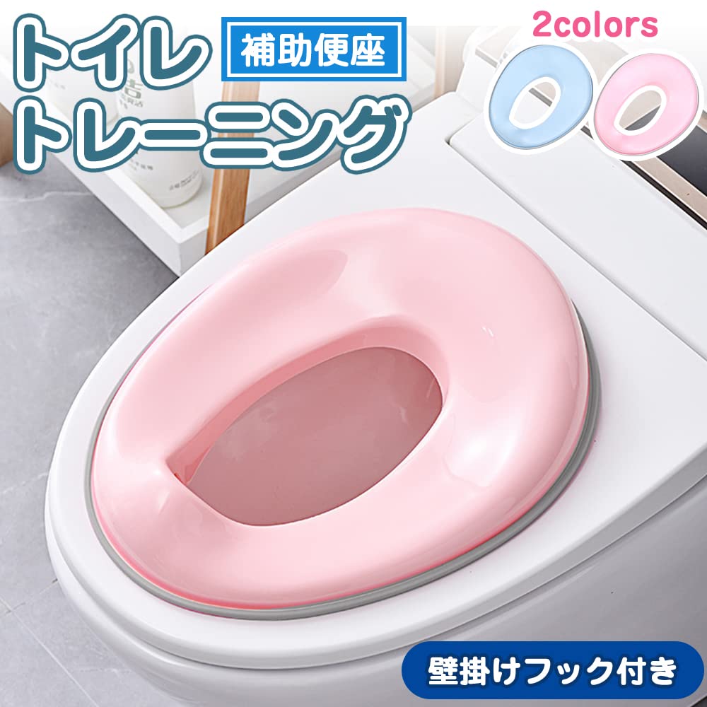 AFROMARKET Potty Seat, Toilet Trainer for Children, Boys and Girls, with Wall-Mounted Hook, Blue