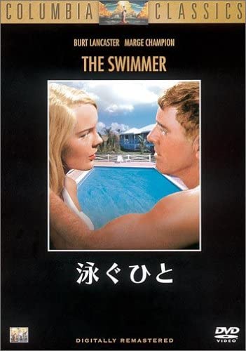 

DVD DVD - People who swim HHD10837 Japan Movies & DVD Used