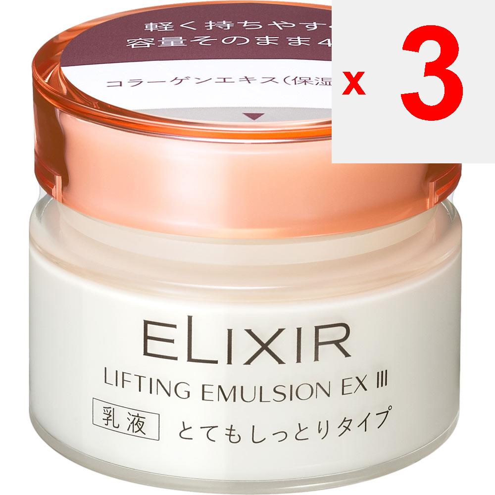 Shiseido Elixir Elixir Lifting Emulsion EX III 40g Milky Lotion After Applying Toner, Take the Equivalent of a Pearl On Fingertip and Apply