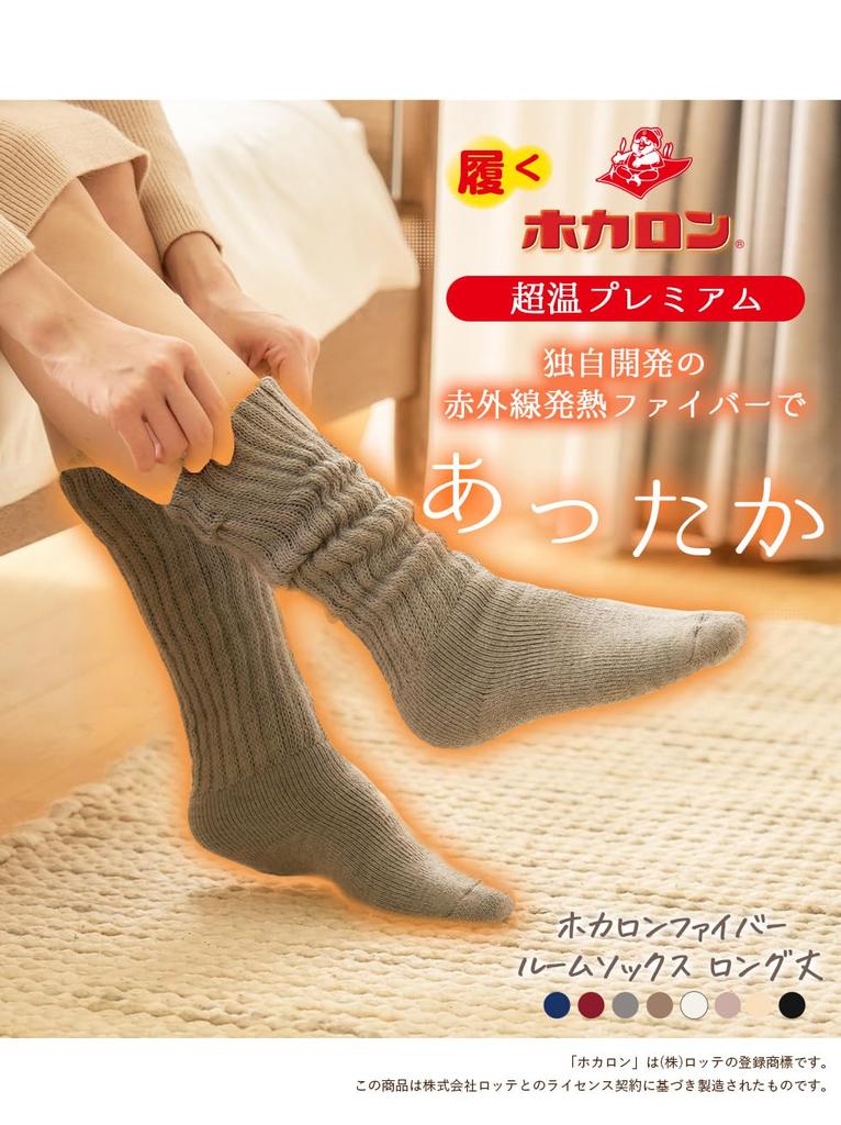 Hokaron Warm Room Socks with Infrared Heating Fleece and Pile Lining for Winter Warmth and Chill Sizes 1 Pair Women's Fiber, Lining, Relief,