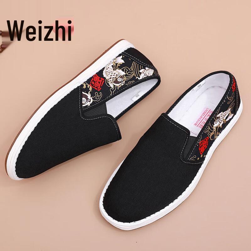 Yu Zhaolin Men s Old Beijing Slip-on Casual Cloth Shoes Y1S-1005 EU 41