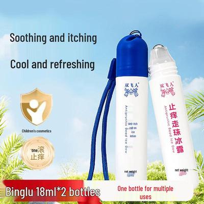 Shuangfeiren Kühlender Anti-Juckreiz Roll-On