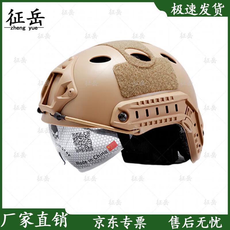 Zhengyue FAST Lehká taktická helma s brýlemi