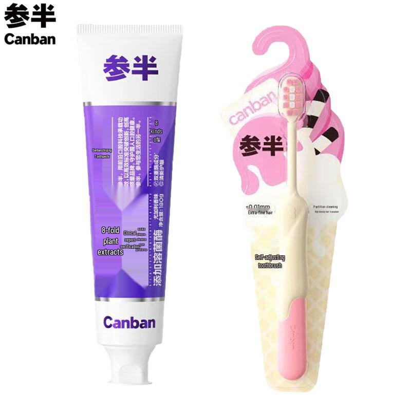 Canban Eucalyptus Toothpaste with Adult Toothbrush Set