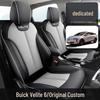 New Buick Velite 6 Full Leather Car Seat Cushion Cover – Universal Four Seasons Model