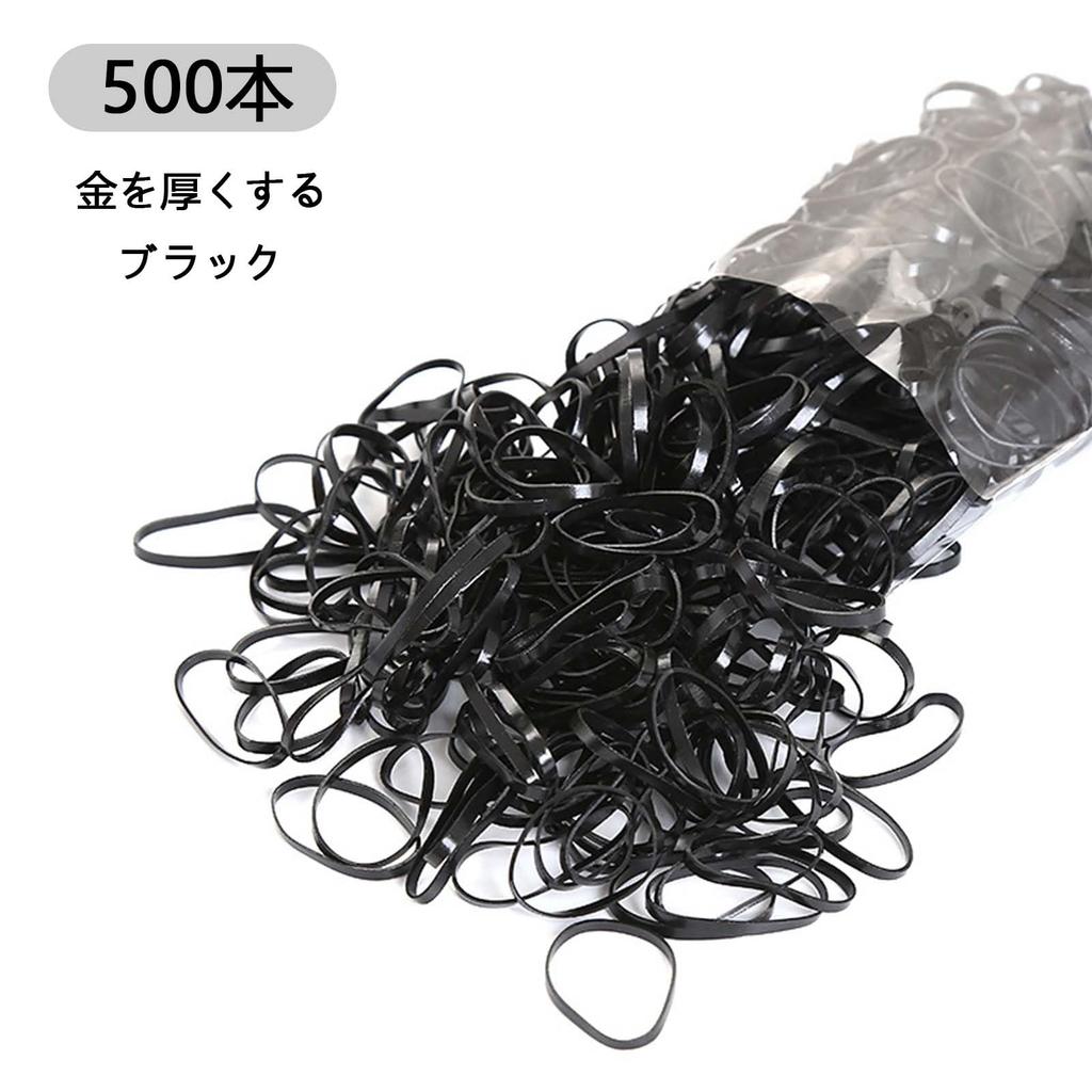Disposable Silicone Hair Ties for Kids (Approx. 500 Count) Baby Hair Ties, Small, Black, PU Rubber Bands, Birthday Decorations, Hair Ornaments, Hair