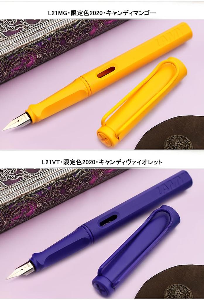 LAMY Safari Candy Violet Fountain Pen 2020 Limited Edition Fine (F Nib) [Used]