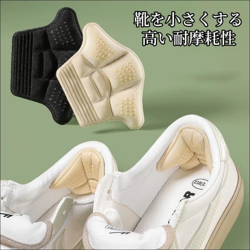 Meltryllis Heel Pads, Prevents Slip-Outs, Prevents Blisters, and Adjusts Size. Prevents Heels from Slipping Off. Shoe Heel Pads, Heel Cushion, Prevent