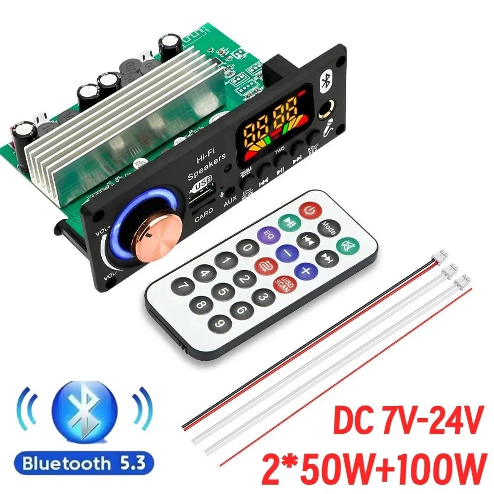 200W DIY Home Digital Amplifier MP3 Decoder Board 100W Audio Power Bluetooth 5.3 FM For Music Subwoofer Speakers Volume Control 4
