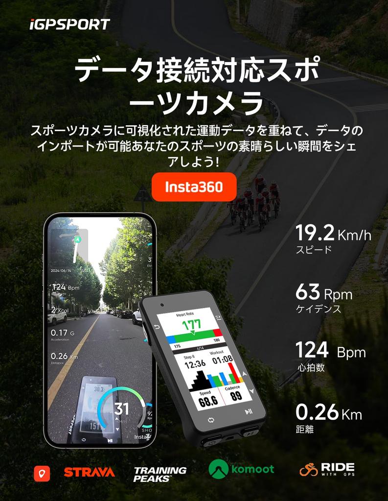 iGPSPORT iGS630S Cycling Computer with Smart Map Offline Full GNSS Multiple Riding iClimb 45 Hours of Battery 16GB 150 Data IPX7 and Fast Charging