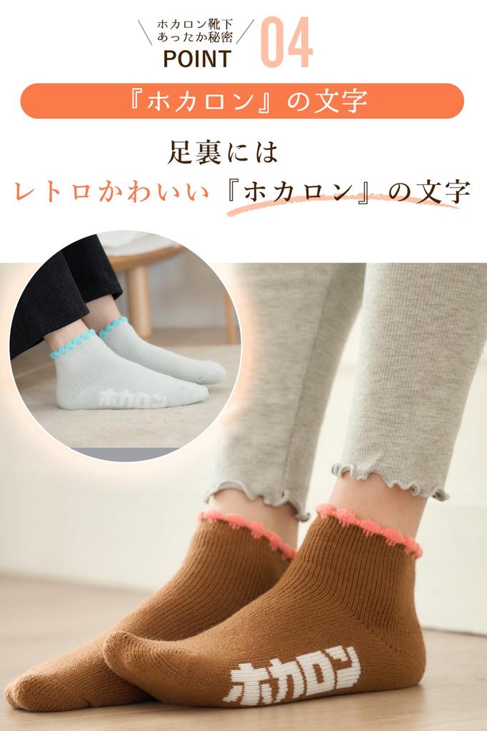 Hokaron Warme Plüsch-Haussocken und Größen Set aus 3 Damen-Socken, Fleece-gefüttert, Braun, Rosa, Rot, 23-25cm,