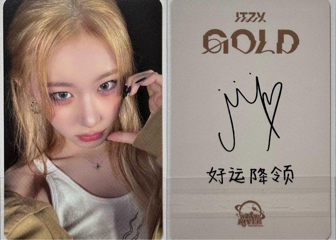 

[USED] ITZY GOLD Chaeryeong Starriver Chinese Bonus C.ver Trading Card
