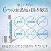 Set of 2 Kita no Kaiteki Kobo Eye Gel for Sagging and Lid 10g [Eyelid Only] "Lid Kirara" Eyelids, Lifting, Reshaping,