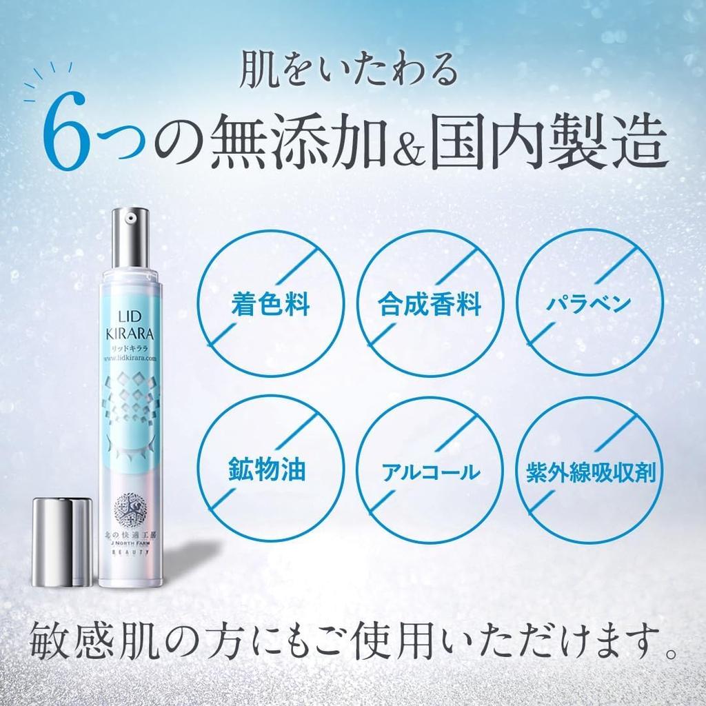 Set of 2 Kita no Kaiteki Kobo Eye Gel for Sagging and Lid 10g [Eyelid Only] "Lid Kirara" Eyelids, Lifting, Reshaping,