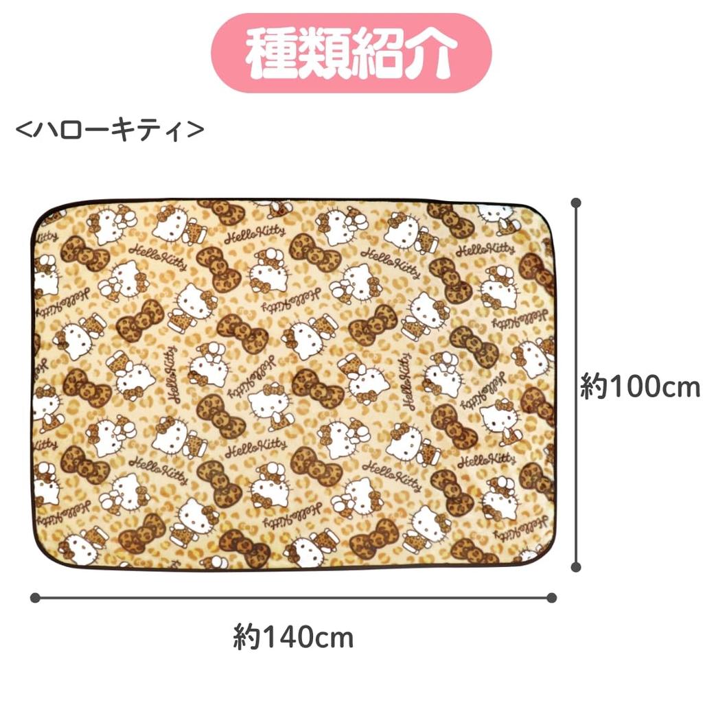 Sanrio Cinnamoroll Meyer Halbwaschbare Decke, Mittel, 100x140cm, Charakter, Groß, Niedlich, Stilvoll, Winter, Kompakt, Tragbar, Flauschig,