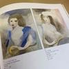 [USED] MUSÉE MARIE LAURENCIN Art Book Museum Catalog