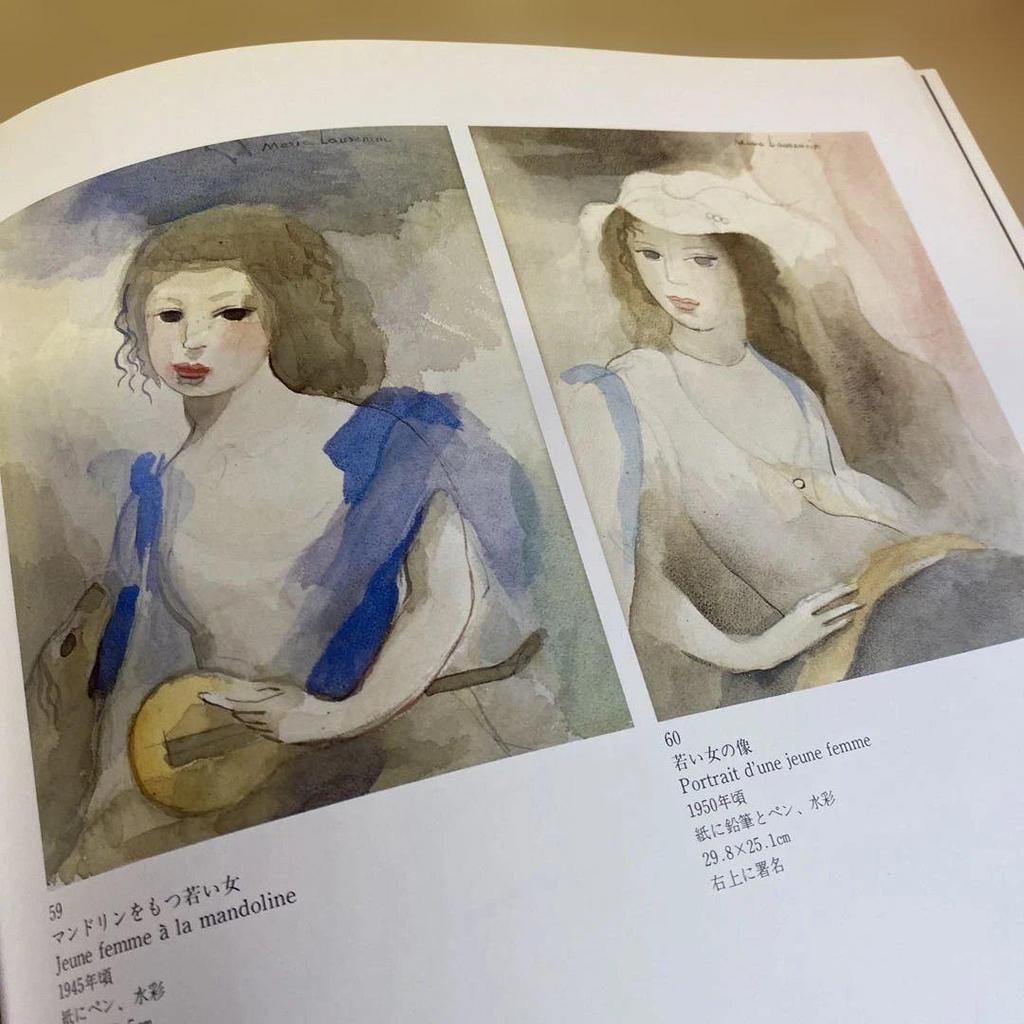 [USED] MUSÉE MARIE LAURENCIN Art Book Museum Catalog