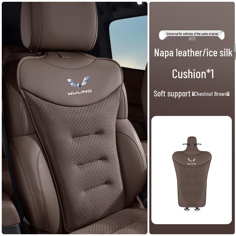 Ice Silk Car Seat Cushion for Wuling's New Models: Xingchi, Xingchen, Xingguang, Xingyun - Cool, Breathable, and Perfect for Summer.