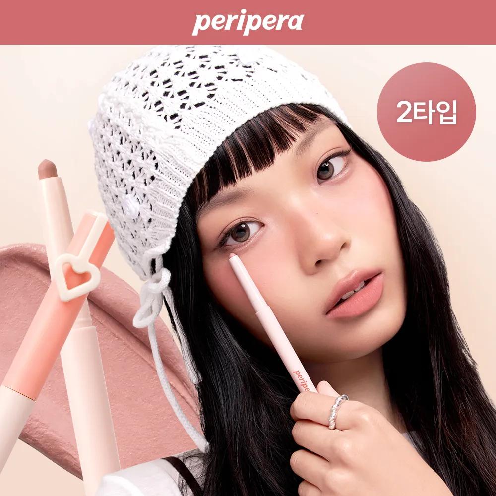 peripera mood in shade eye stick (9 Colors) P05 Gleaming Desert
