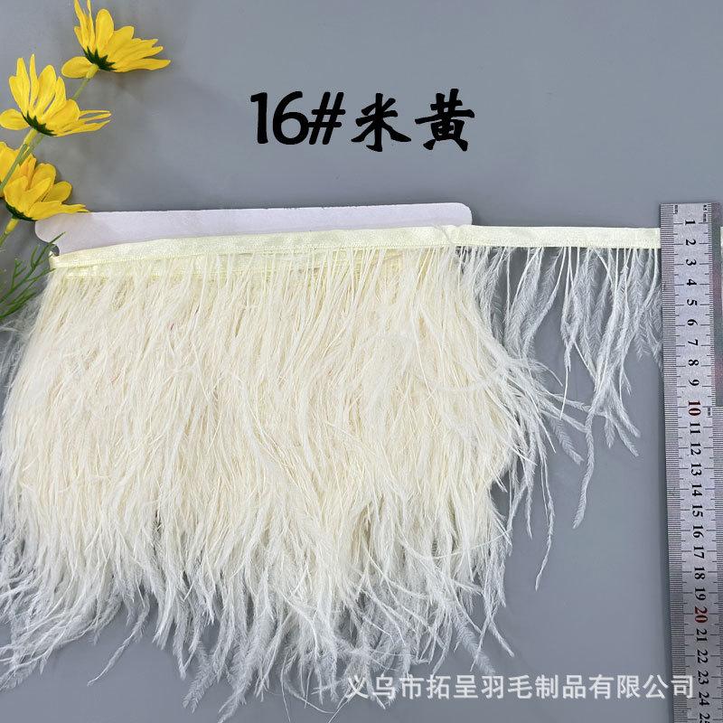 Color 10-15Cm Ostrich Hair Cloth Edge Multiple Colors Wedding Clothing Accessories D