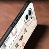 Chinese Words Catchphrase Free Trend Phone Case for Xiaomi Mi 17 15 14 13 12 11 Ultra 15T 14T 13T 12T 11T Pro Lite Soft TPU Bags