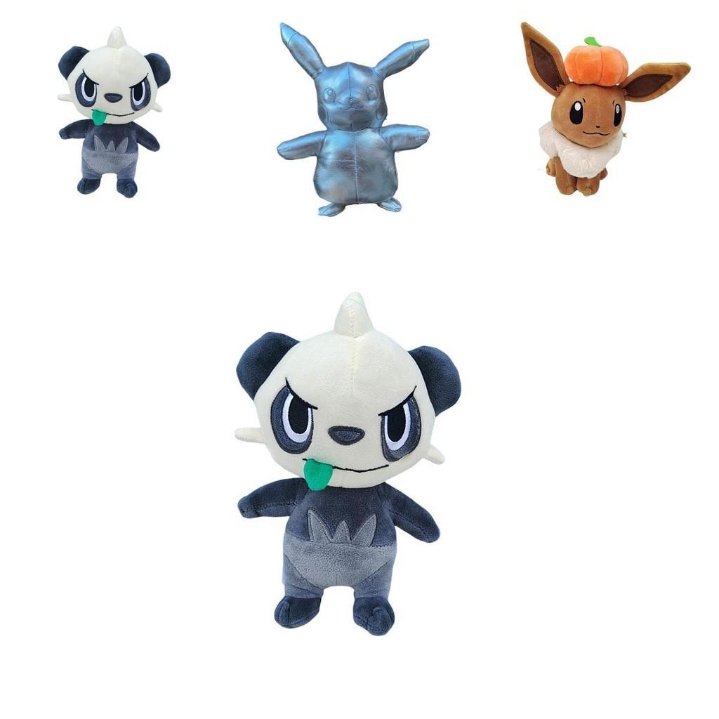 Pokemon Character Plushie Approximately 20cm Fluffy Material