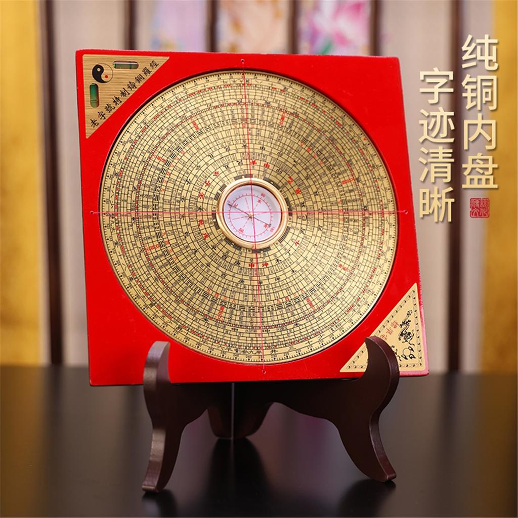 Piatto Feng Shui ornamenti bussola in rame bussola piccola professionale ad alta precisione piastra integrata triade ternaria bussola Bagua
