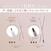 FASIO Waterproof Eyebrow (Fine Core) 02 Brown 0.1g