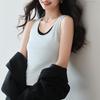2026 Spring Women's Modal Camisole Vest: Color Block, Wide Straps, Slim Fit, Sleeveless Top