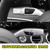 Suitable for Mercedes Benz E-Class, C-Class, S-Class, GLC EQS, Weiting interior modification, shift lever cover