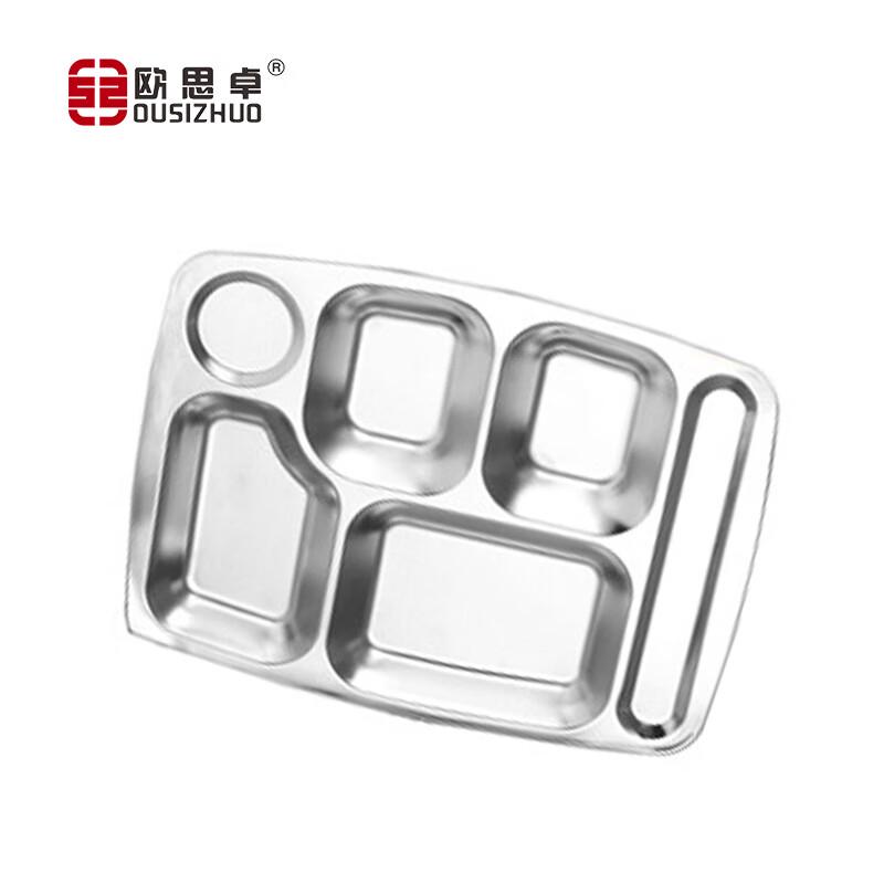Ouzhuo 304 Stainless Steel 6-Compartment Tray