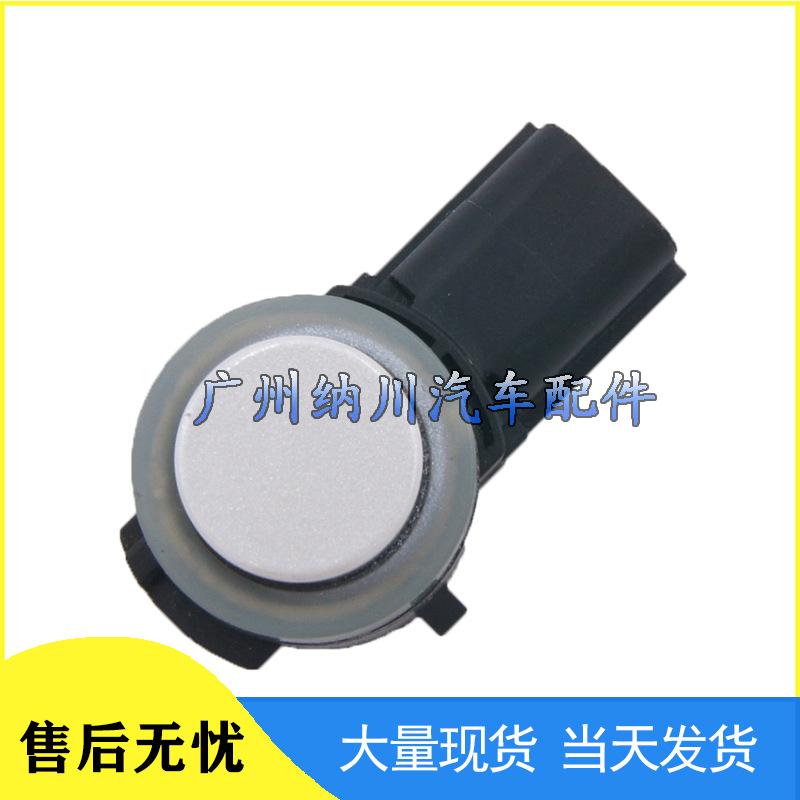 Compatible White Reversing Radar Parking Sensors for 2018 Ford (HU5T-15K859-AAW)