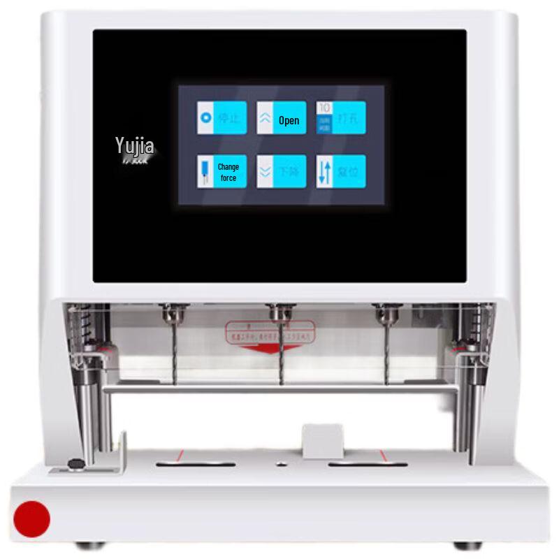 Yujia YJ-500K Electric 3-Hole Adjustable Puncher & File Binding Machine