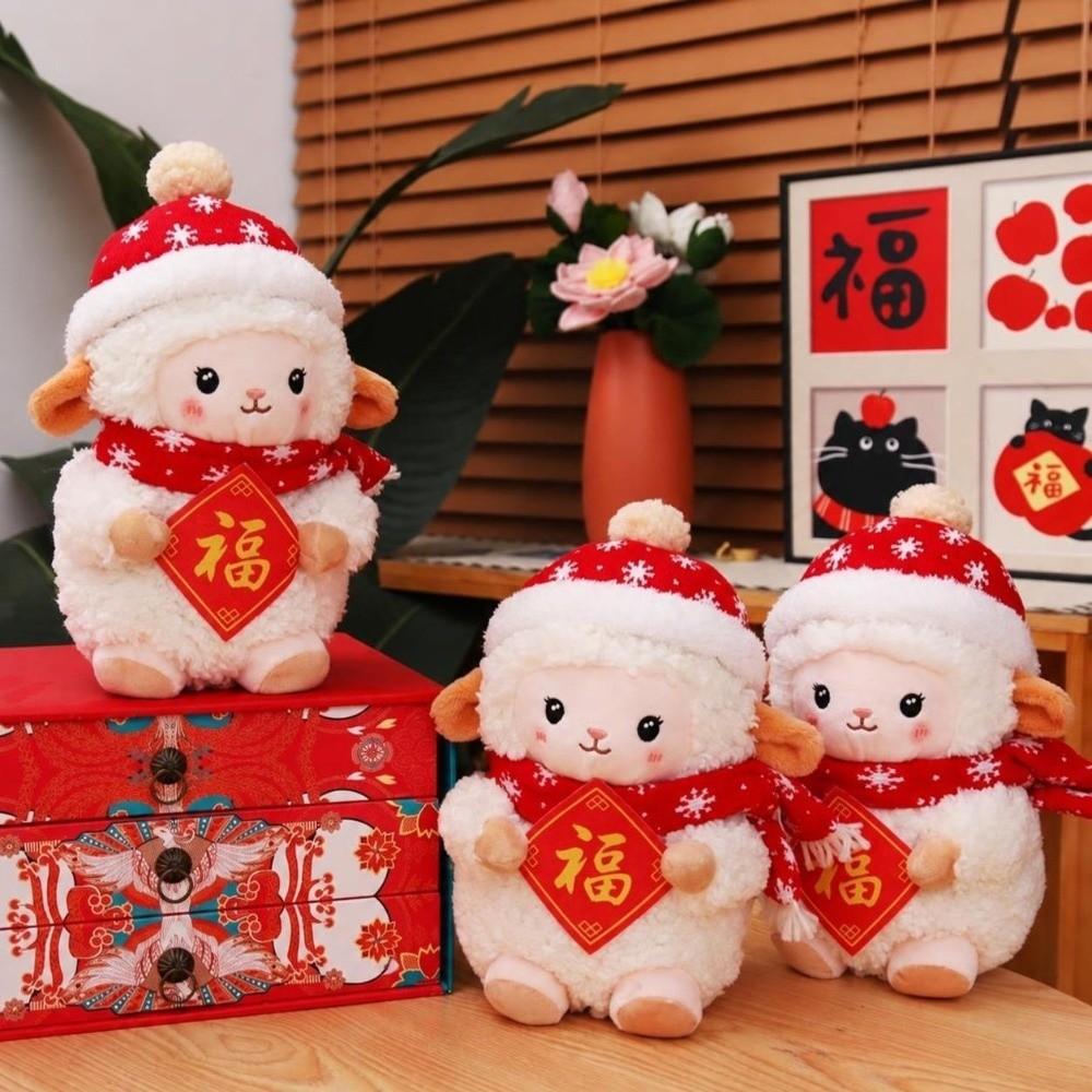 Soft Filling Lamb Stuffed Animal Red Hat Sheep Year Plush Doll Sheep Plush Toy New Year Decor