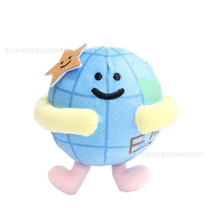 Cute Plush Toy Pendant Keychain Bag Charm Celebrity Style Sports Event Merchandise Doll Accessory