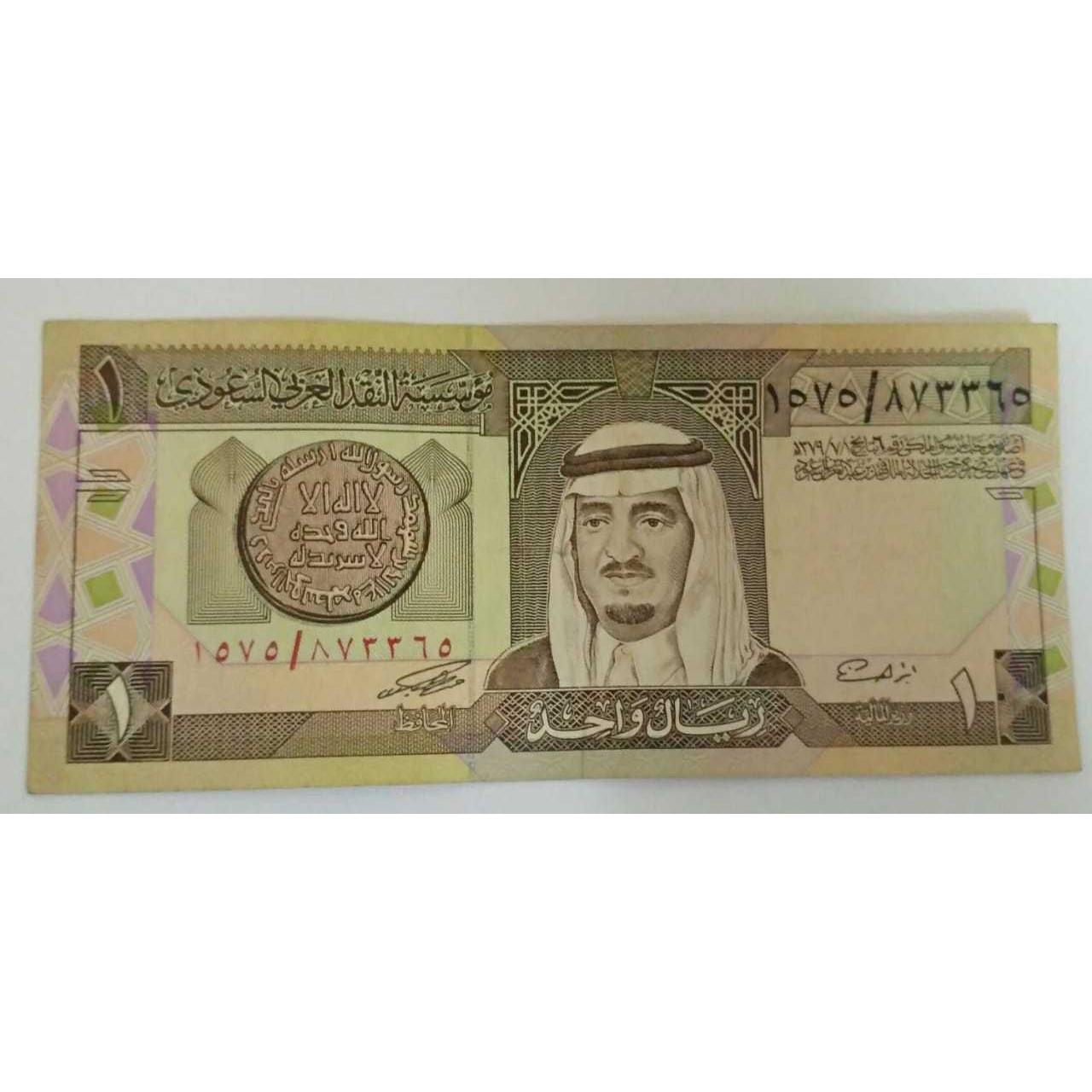 

Saudi Arabian-Monetary Agency One Riyals note from India eef7d984-ffa8-46af-9bc3-ff271188bd56