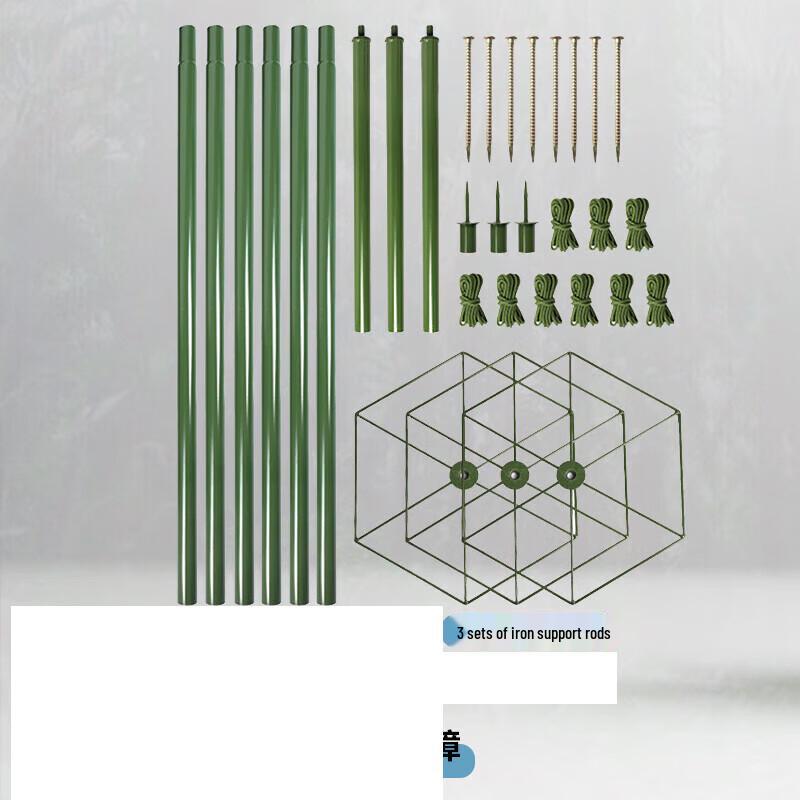 GOWKE Camouflage Net Support Rod System Accessory Kit Standard