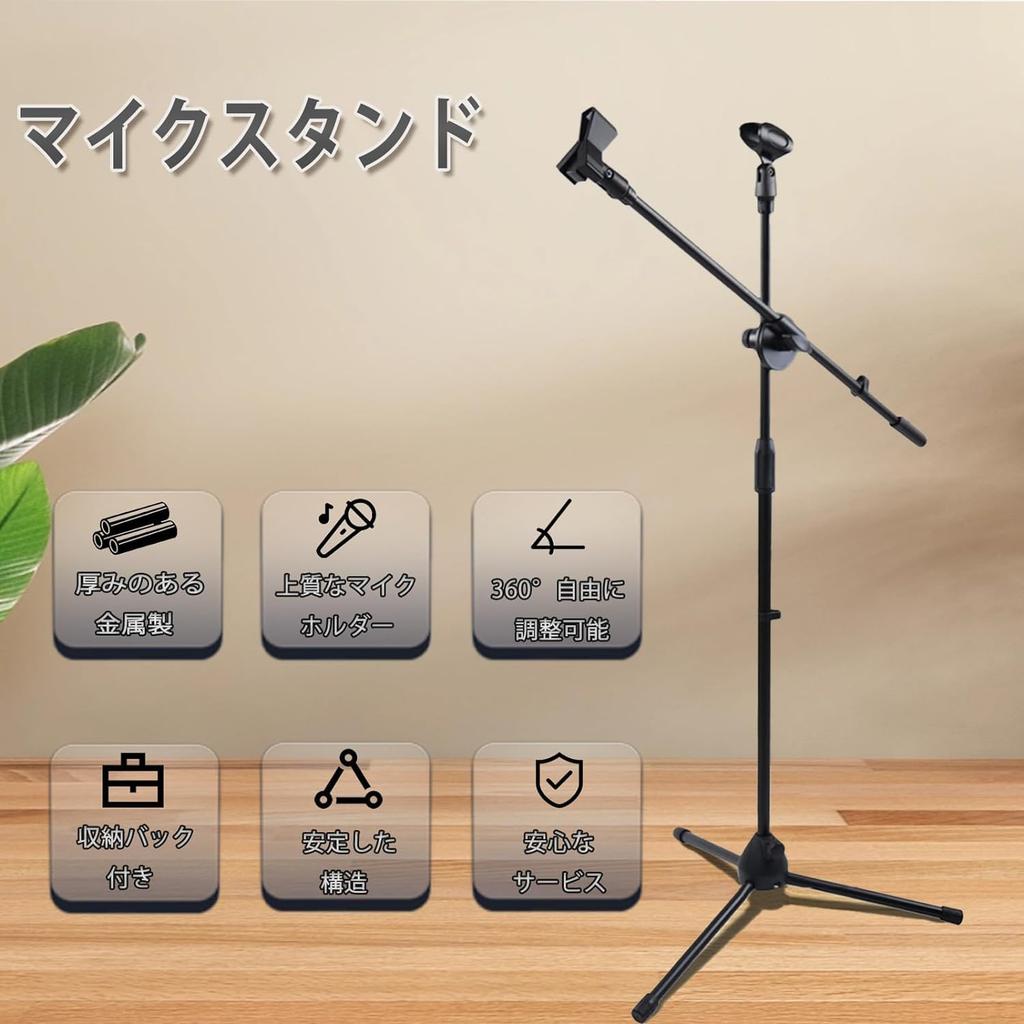 Microphone clip, foldable and lightweight, adjustable arms, perfect tripod boom microphone stand for studio recording, band practice, school music