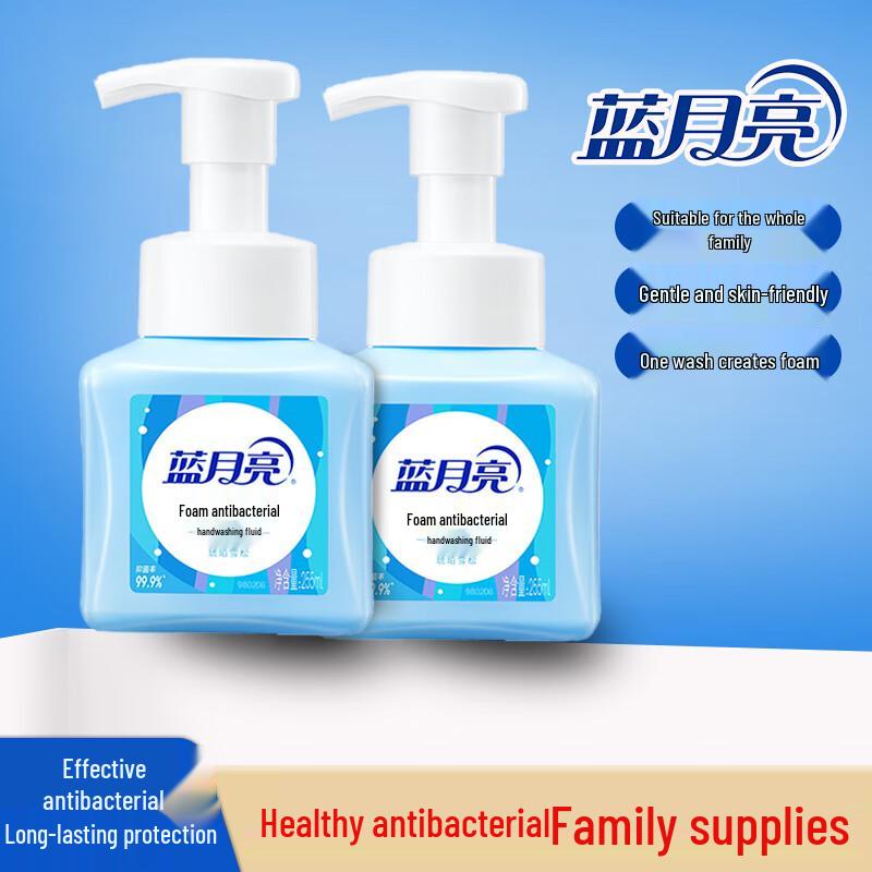 

Blue Moon Amber Cedar Antibacterial Foaming Hand Wash