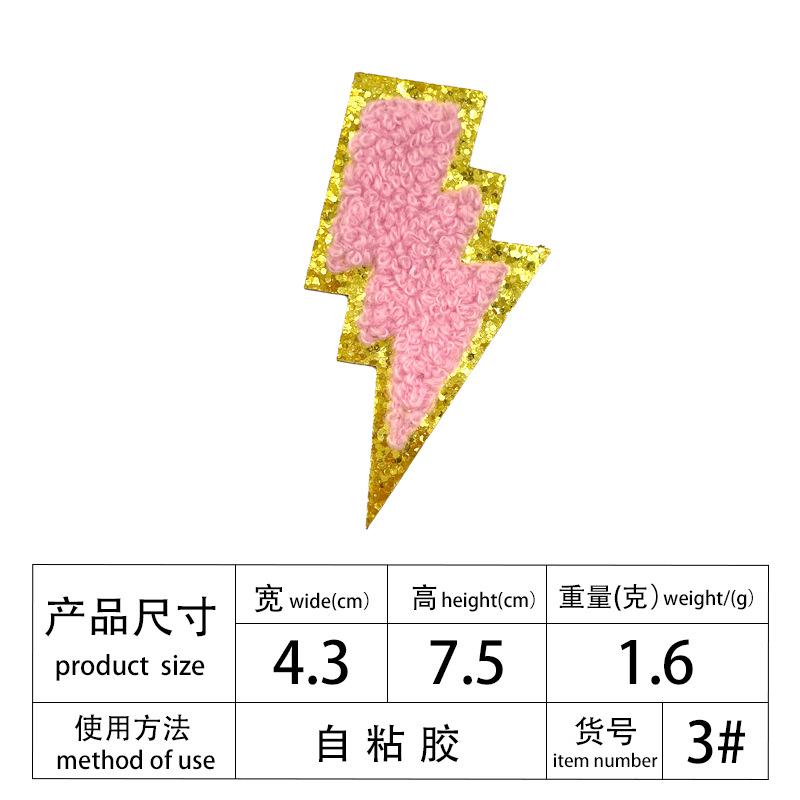 Multi-Color Phnom Penh Embroidery Towel Embroidery English Alphabet Embroidery Cloth Patch Creative Diy