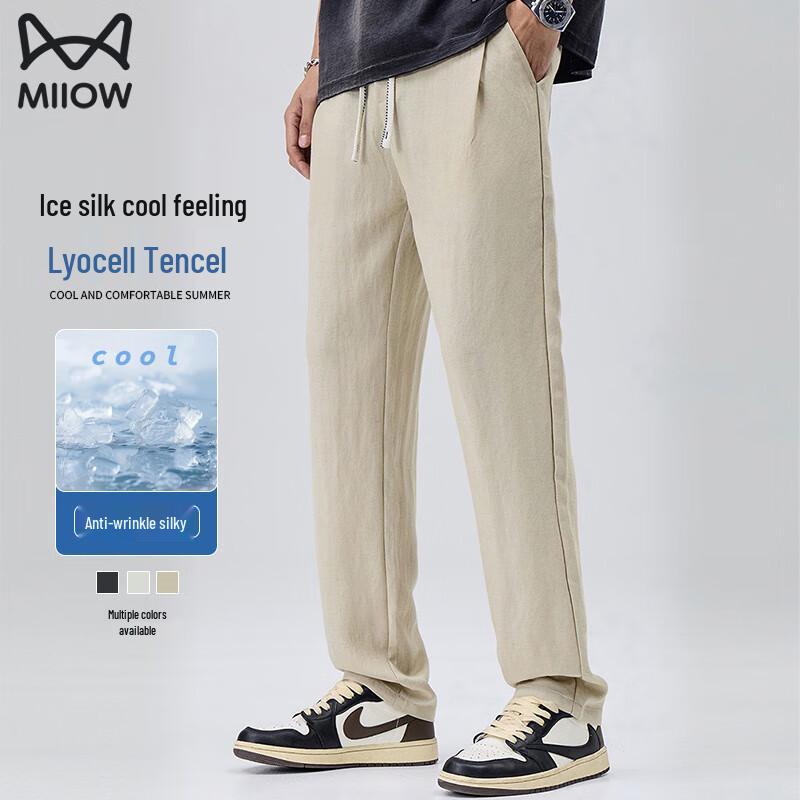 

Maoren Men s Lyocell Ice Silk Casual Quick-Dry Pants 3XL
