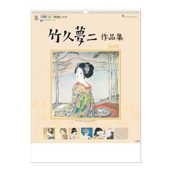 Yumeji Takehisa Collection TD-30738 2026 Calendar Wall Hanging CL26-1048