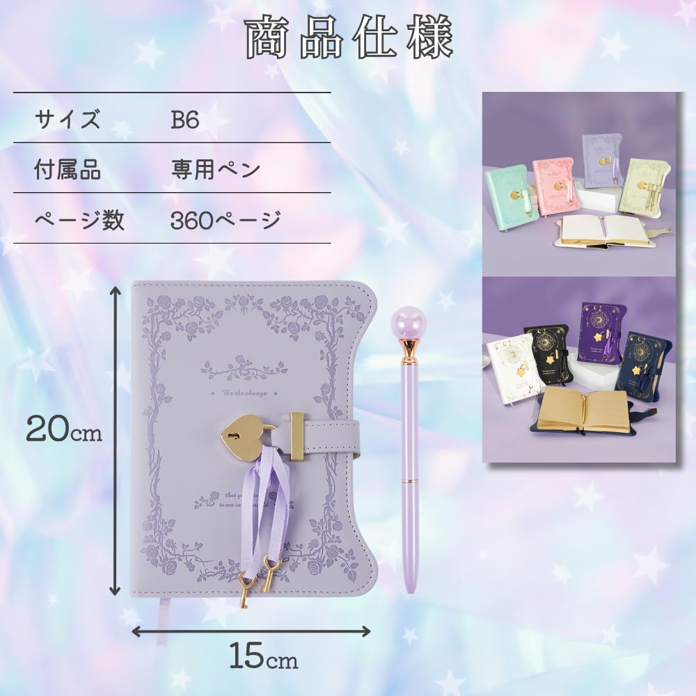 JUSTVEL Lockable B6 Own Horizontally Perfect Gift for Elementary School Birthdays Notebook, Diary, Size, "Your World" Style, Refillable, Ruled, Cute,