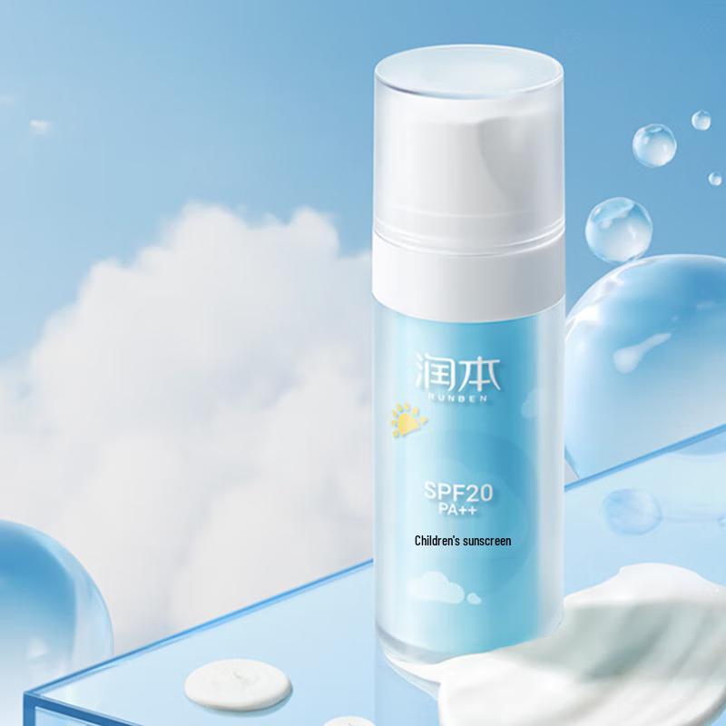 

RUNBEN Gentle Lightweight Kids Sunscreen SPF20 PA++