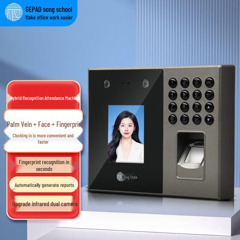 GEPAD 338 Face & Fingerprint Biometric Time Attendance System