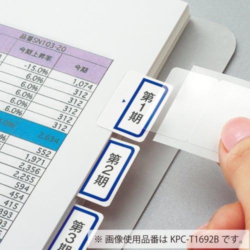 KOKUYO Color Laser Inkjet Tack Index with Protective Film KPC-T1692B