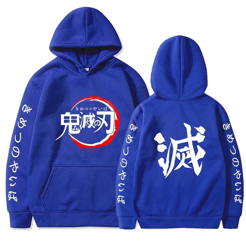 Demon Slayer Hoodies Men Letter Graphic Printed Sweatshirts Women Casual Harajuku Streetwear Hooded Pullover Sudaderas