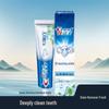 Crest Arctic Mint Whitening Fluoride Toothpaste